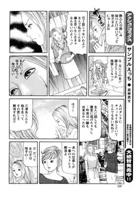 Action Pizazz 2010-01