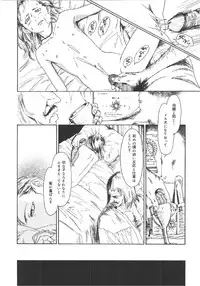 [Machida Hiraku] Anne Friends