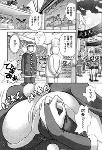 Action Pizazz 2010-01