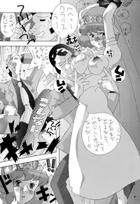 (C51) [TEAM PHOENIX (Raijin Maru)] Phoenix 06 "Claris" (Lupin III)