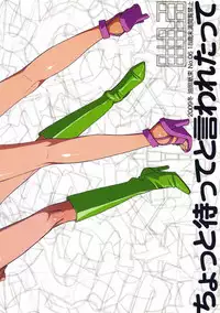 [Abradeli Kami (Bobobo)] Chotto Matte to Iwaretatte (One Piece) [English] {doujins.com} [2010-02]