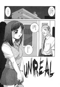 [Ken] Mesuinu | The Bitch