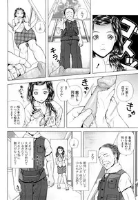 [Uoman Kotaroo] Netorare Hiroko no Yuuutsu