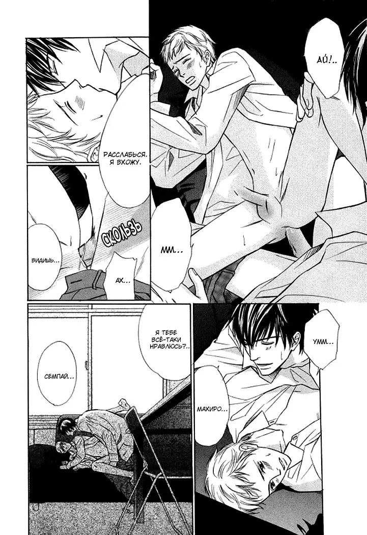 I'll Be With You Tomorrow