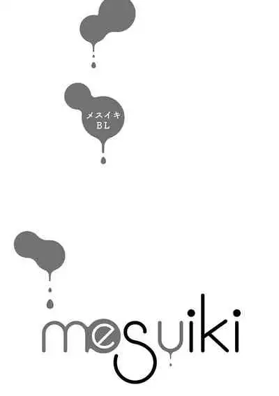Mesuiki BL