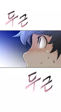 Perfect Half Ch.1-21 (English) (Ongoing)