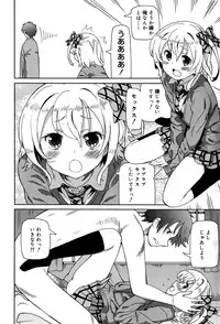 Juicy No. 12 2016-01