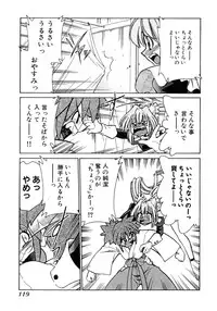 [Mizuki Hitoshi] Otsukare! Mitama-chan 1