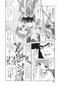 [Saito Tsukasa] AI no Katachi (Forms of Love)