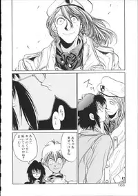 [Hirano Kouta] Coyote