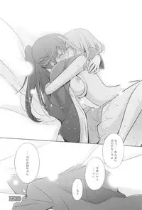 [Takano Saku] Kanojo to Watashi no Himitsu no Koi - She falls in love with her