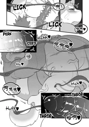 Killer Whale & Niterite 3