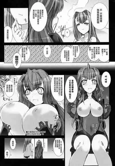 Domestique-oblige:ones again