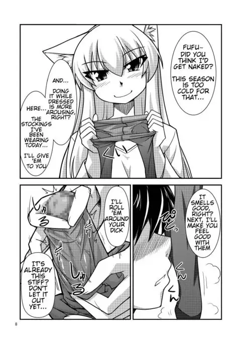 Kimochi Ii Koto Shite Attamaro