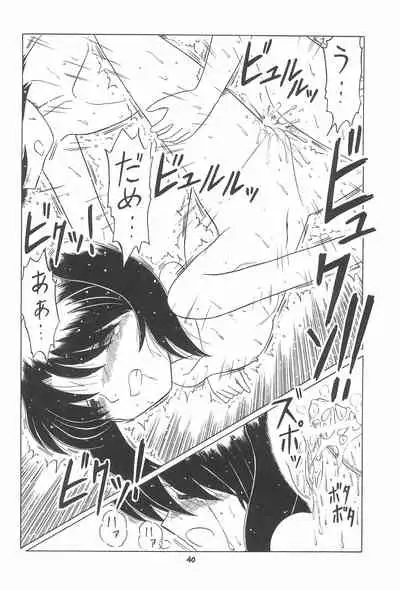 (C73) [Momo no Tsubomi (Various)] EruEru 28 (Various)