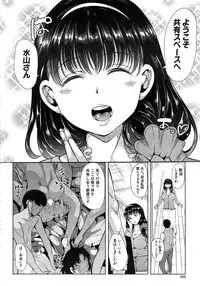 [Yabitsu Hiro] Kairakuizonshou