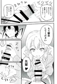 (C89) [Syukurin (Syukurin)] Iroha ~Reverse~ (Yahari Ore no Seishun Love Come wa Machigatteiru.)