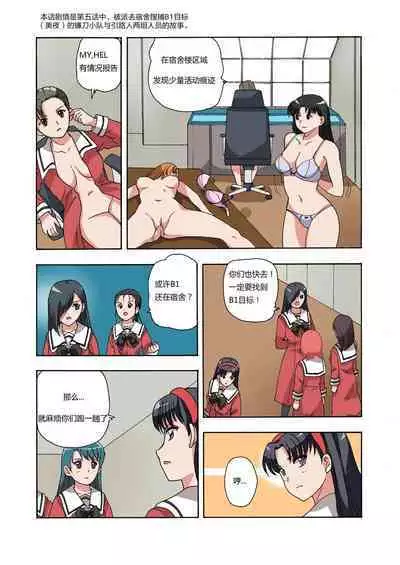 [xfqn] RB- -MIYA & RISA