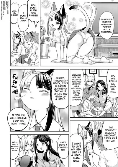 Makikomi Ch. 2-6