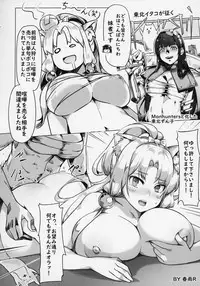 Itako Nee-sama no Himitsu