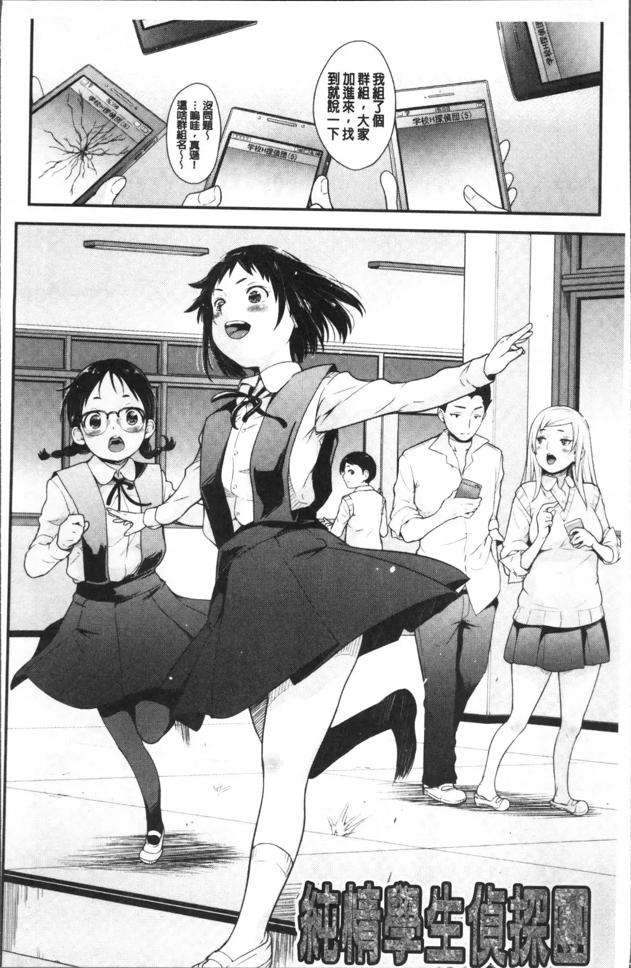 Sotsugyou Shimashita.