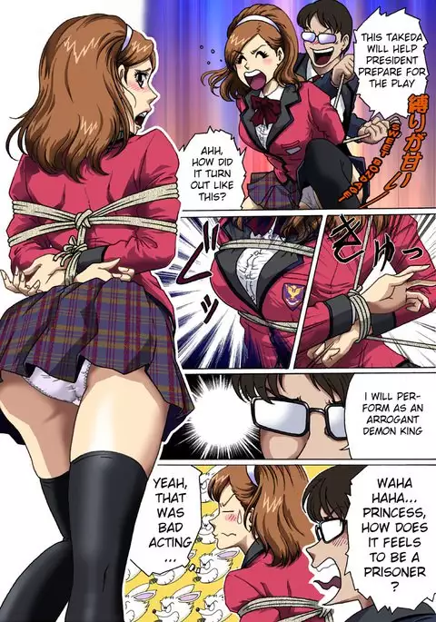 Toraware no Seito Kaichou