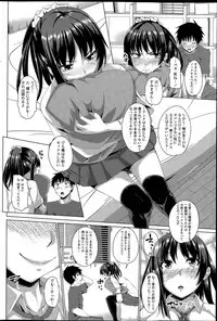 [Arsenal] Horse Rotation Ch. 1-4