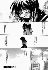 [Hayase Hashiba] Good Luck Charm