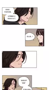 [Ramjak] Atonement Camp Ch.0-54 (Chinese)