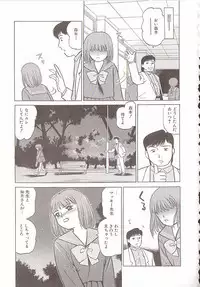 [Grace Ishikawa] Tamaran