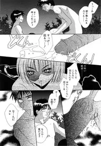 [Takahashi Kaho] Olympia