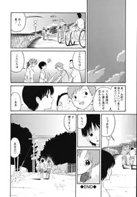 [Dozamura] Hankou Seimei