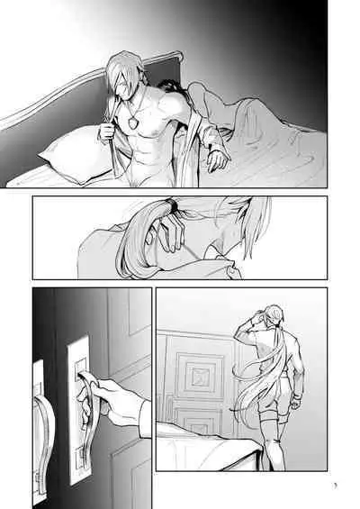 Onore Graig kisama no sei de!!