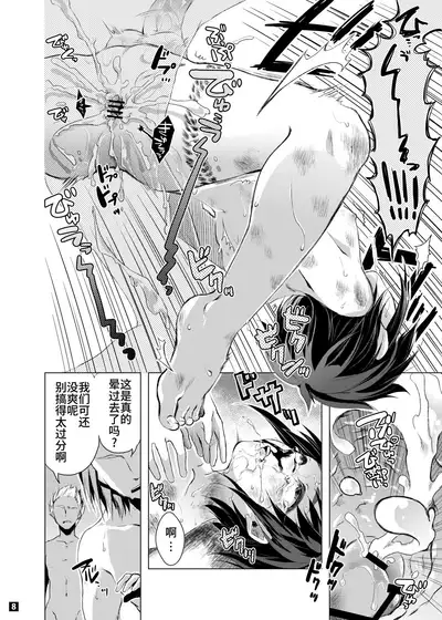 Driland パーン受本 Matome