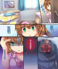 Teikoku no Inu Naburi