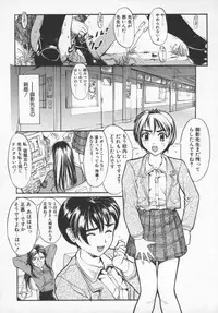 [Okada Matsuoka] Milk Engine