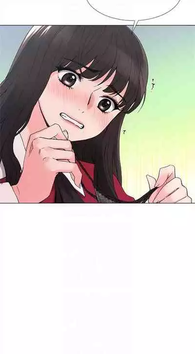 [週五] [夜行星 & 柚子] 重考生 1-79 官方中文（連載中）