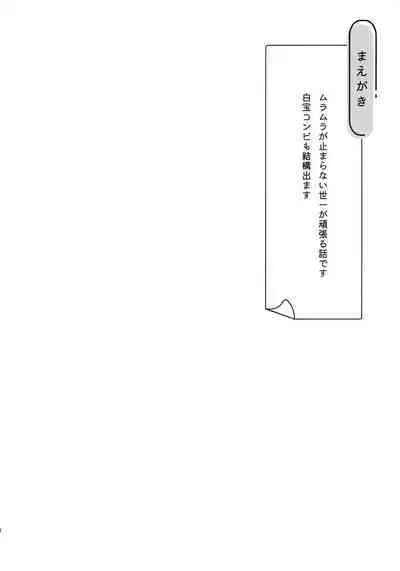 Omae nashi jya dame mitai