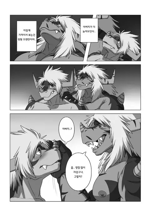 LIKE FATHER LIKE SON