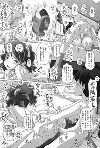 [Low] Chibitch Bitch [Digital]