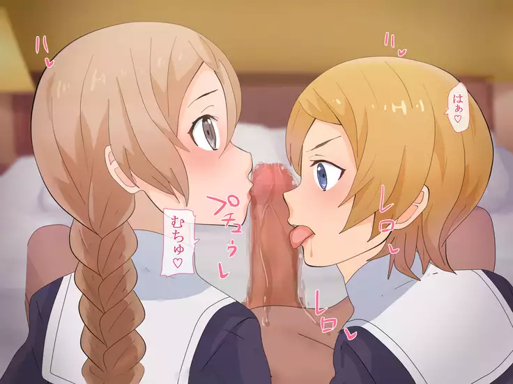 Seigo Knight Ooabare