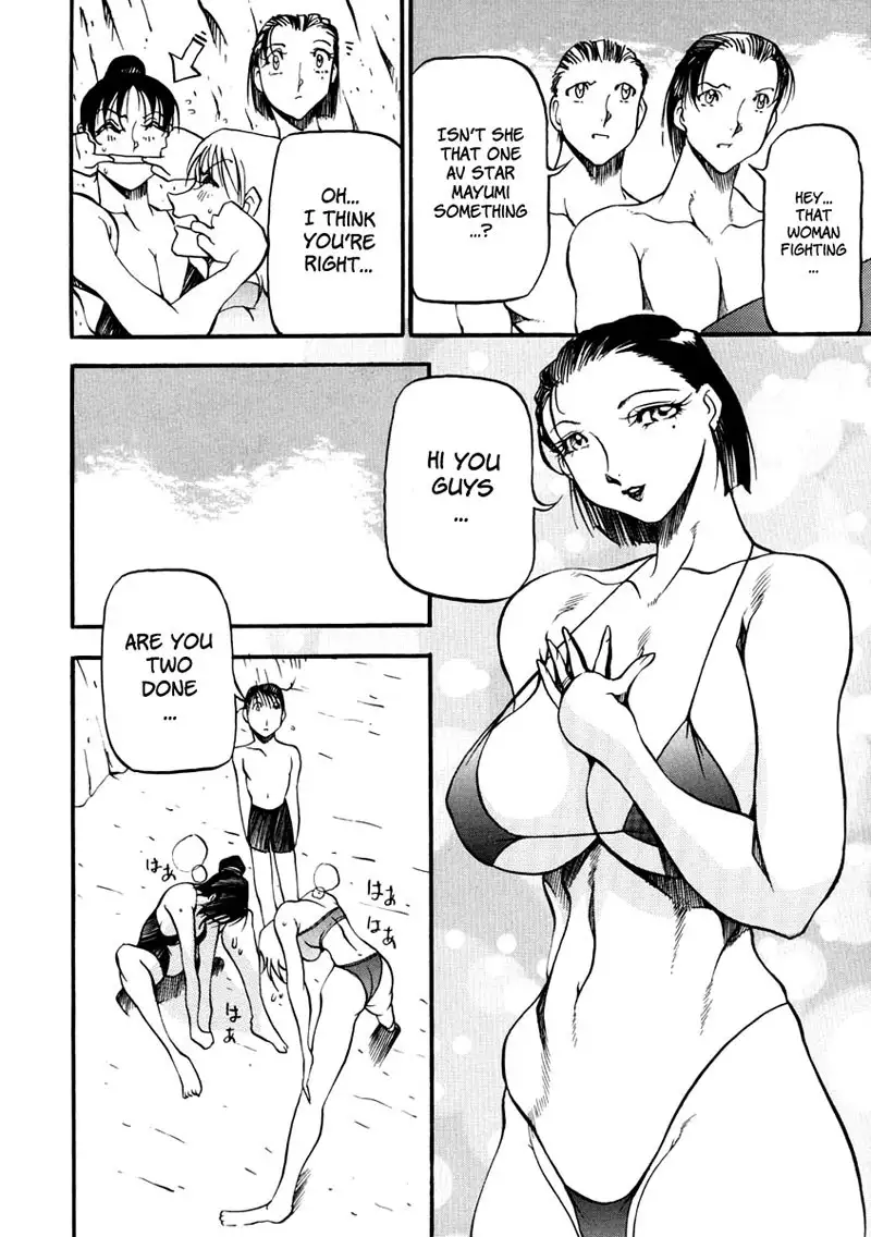 Heart Maker Chapter 5