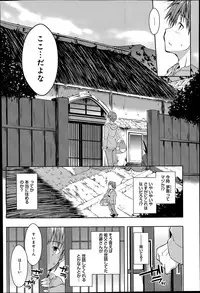 [Kaiduka] Ero Life Ch.1-4