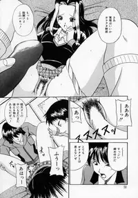 [Shinano Rurusa] Sasotte Big Bang