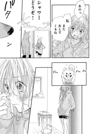 Cross race and love you