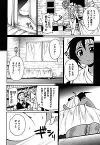 [Shimanto Youta] Gun Tribe