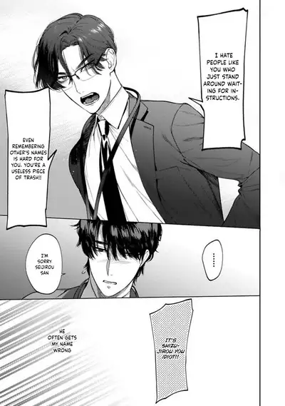 Office no Hyou | Office Panther Ch. 1-5