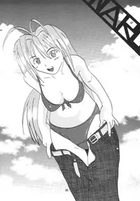 [Tenraiga] Love Bura (Love Hina)
