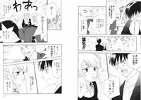 [Kiyoka] Tsubamegahama Triangle