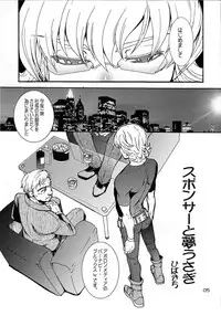 [HCF (Hibakichi, Kisaragi Yuki)] Paparazzi (Tiger & Bunny)(incomplete)